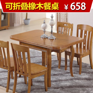 实木餐桌椅组合折叠餐桌 可伸缩餐台小户型饭桌方桌 正方形小餐桌