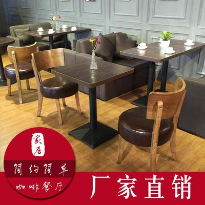 厂家直销简约奶茶店甜品店实木圆椅咖啡厅沙发西餐厅卡座桌椅组合