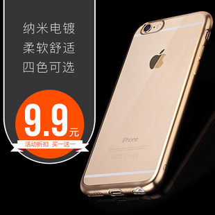 新款时尚苹果6手机壳电镀软壳iphone6保护套硅胶6s手机套防摔包邮