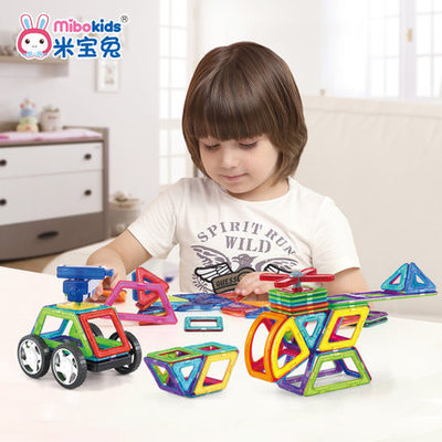 超强磁力片积木拼装益智儿童玩具女孩男孩 1-2-3-6-8周岁磁铁磁性