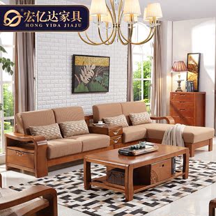 实木沙发组合 新中式实木家具 客厅小户型布艺转角贵妃木质沙发