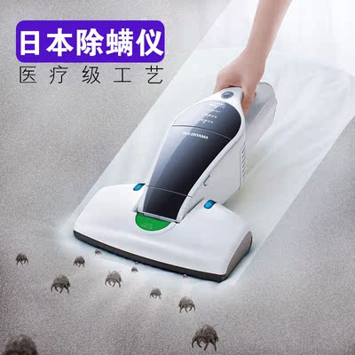 日本除螨仪进口家用紫外线吸尘器除螨器床铺螨虫床上小型除螨机