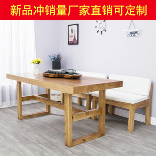 全实木餐桌椅组合美式铁艺长方形会议桌复古原木书桌餐厅简约饭桌