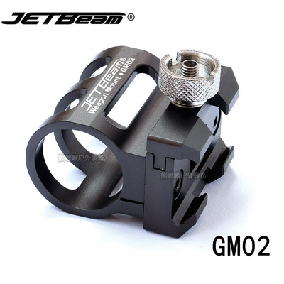 厂家正品JETBEAM新款 GM02 战术夹具强光手电筒适合2cm导轨