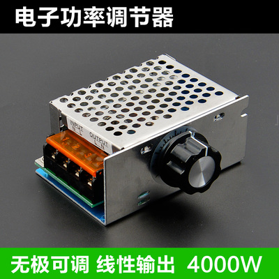 电子功率调节器4000W调压器调温调光调速器大功率220V无极可调