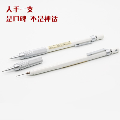 日本MUJI无印良品自动铅笔0.5MM0.3MMABS+钢低重心按压活动铅笔芯