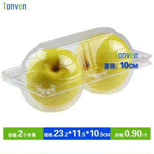 2个装苹果雪梨一次性透明塑料水果盒鲜果保鲜外卖盒加厚爆款批发