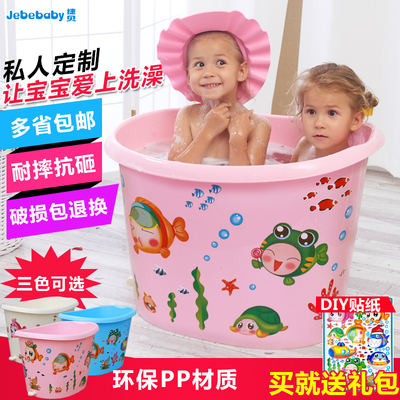 儿童洗澡桶加厚塑料大号宝宝游泳桶沐浴盆婴儿澡盆可坐小孩泡澡桶
