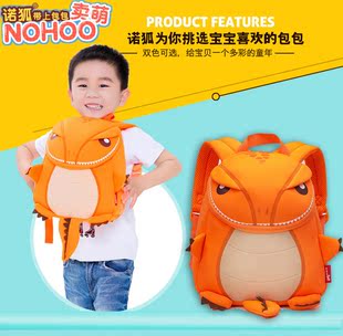儿童书包3-6岁小学生卡通恐龙背包幼儿园双肩包宝宝男女童旅行包
