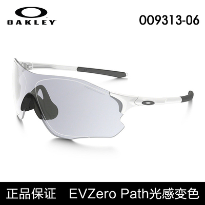 Oakley欧克利 ZERO PATH OO9313-06 全天候变色镜片跑步骑行眼镜