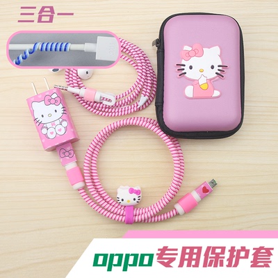 OPPO手机R11R7R9充电器保护线数据线保护套线绳耳机线缠绕线包邮