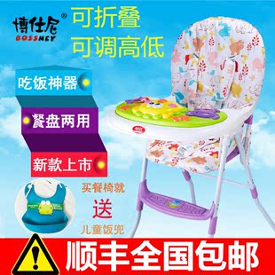 多功能儿童餐椅婴儿餐桌椅可折叠调节宝宝座椅婴儿吃饭椅便携凳子