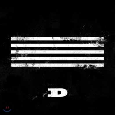 【现货】BIGBANG 新专辑 MADE SERIES D 付小票+礼物 黑色 有海报