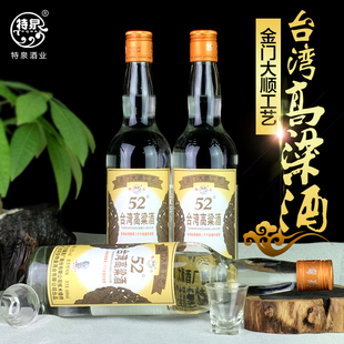 台湾高粱酒金门工艺白酒整箱特价浓香型52度高度酒好入口6瓶箱装