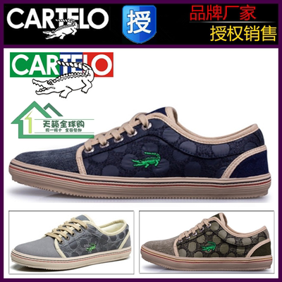卡帝乐鳄鱼男鞋帆布鞋休闲鞋Cartelo韩版男运动鞋跑步鞋低帮板鞋