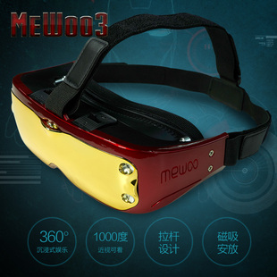 mewoo vr眼镜3d虚拟现实眼镜时尚经典头戴式手机影院vr资源