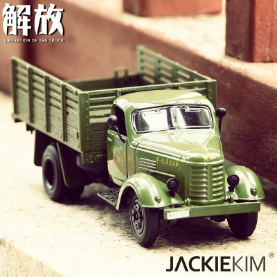 东风老解放卡车经典怀旧1:36合金汽车模型声光回力玩具军事摆设