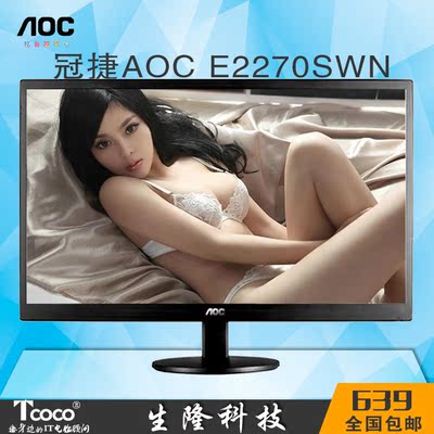 AOC E2270SWn 21.5英寸LED背光宽屏 电脑主机液晶显示器