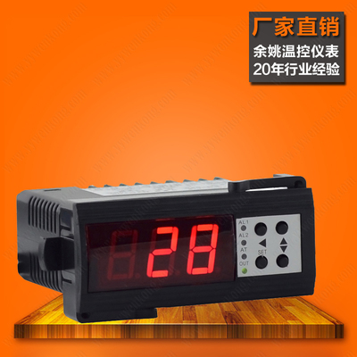 冰箱冷库温控器FC-04 浴缸微电脑温度控制器电子数显智能温控仪表