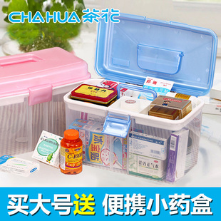 茶花药箱家庭用多层特大小号急救箱药品宝宝收纳盒塑料家用医药箱