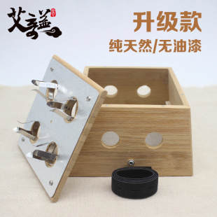 加厚磁铁四孔艾灸盒艾条木质方形随身灸腰腹部艾灸罐竹盒温灸器具