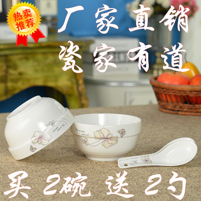 陶瓷汤碗 韩式碗大碗直口碗陶瓷餐具骨瓷微波炉家用