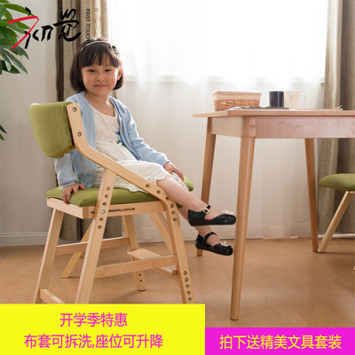 儿童学习椅子布艺矫姿椅学生椅实木可升降靠背椅书桌椅家用电脑椅