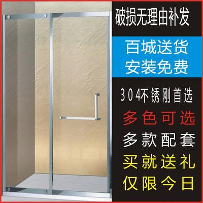 304不锈钢3ccc钢化淋浴房一字浴室干湿分离地隔断卫生间玻璃门