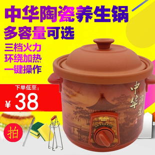 迷你紫砂煲电沙煲饨沌锅煲汤饨锅坐月子顿鸡汤电吨锅小功率养生锅