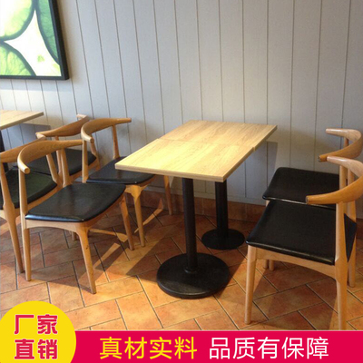 新款肯德基餐桌椅实木牛角椅橡木水曲柳榉木中式快餐桌椅欧美简约