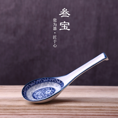 叁宝陶瓷器|韩国釉下彩青花瓷 陶瓷小汤勺 汤匙 粥勺 小调羹