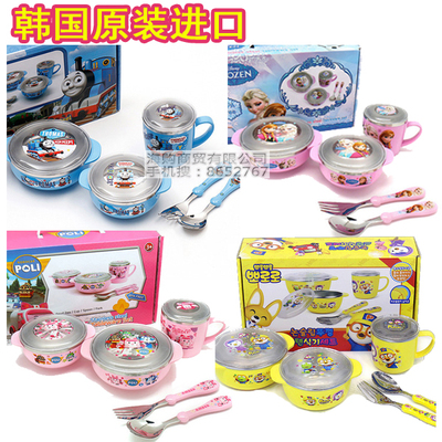 韩国进口儿童餐具套装304不锈钢 婴儿满月礼盒宝宝碗勺筷杯子礼物