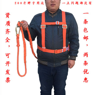 高空作业安全带电工腰带双背单绳安全带防坠落安全带登山保险绳带