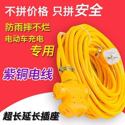 电线电缆纯铜2芯黄牛筋软电线1/1.5/2.5平方防寒防冻室外专用铜芯