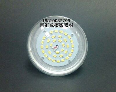 三基色柔光灯泡LED日光型节能灯泡摄影灯管 LED25W/35W/115W/150W