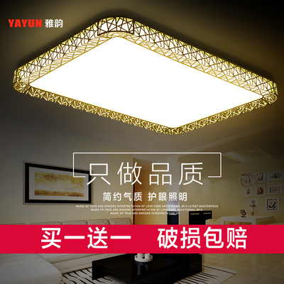 LED吸顶灯长方形客厅灯大气创意简约现代餐厅灯温馨卧室灯具灯饰