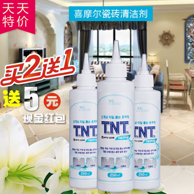 喜摩尔韩国瓷砖地板缝隙清洁剂漂白清洗液浴室厨房强力去污250ml