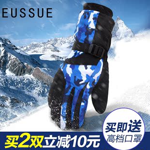 EUSSUE户外滑雪骑行棉手套爬山运动登山防水男女士保暖冬季防滑