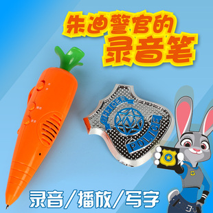 写字cos道具疯狂动物城拟人兔子朱迪警官的胡萝卜录音笔儿童玩具