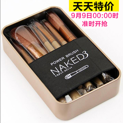 正品NAKED3代12支初学者化妆刷套装全套彩妆工具刷子便携