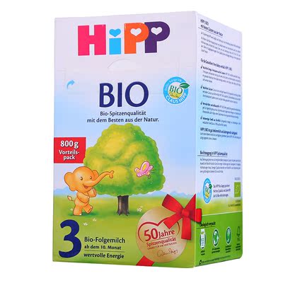 德国HIPP喜宝有机3段婴幼儿奶粉进口正品10-15个月直邮现货包邮