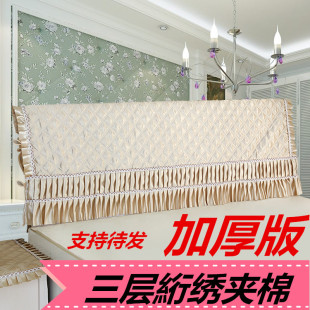 床头罩1.5m1.8m2m床头套保护套防尘罩单件可拆洗纯色软包床头木床