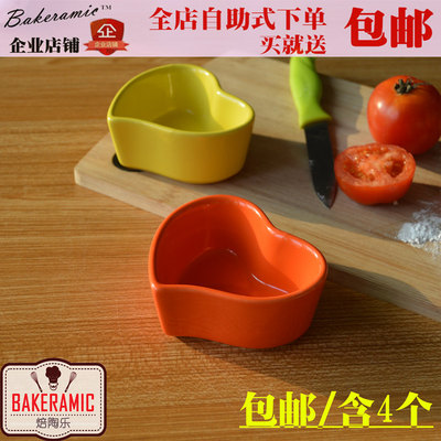 包邮4个 欧式心形陶瓷烘焙工具 布丁碗蛋糕模具 小吃碗烤箱专用