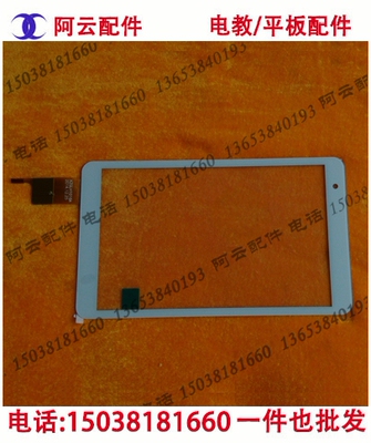 读书郎 G35 T200 原装电容触摸外屏幕配件液晶显示内屏 保护膜