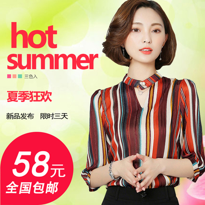 夏季新款女韩版大码OL时尚气质修身显瘦V领中袖条纹撞色雪纺衫 潮