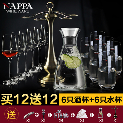 NAPPA无铅水晶红酒杯套装 品酒高脚杯葡萄酒杯玻璃酒具24件套包邮