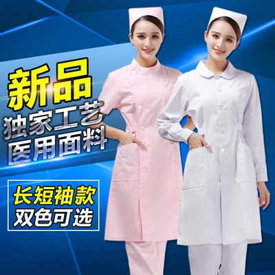 护士服长袖女冬装白大褂短袖夏装修身圆领粉色偏襟立领大码工作服