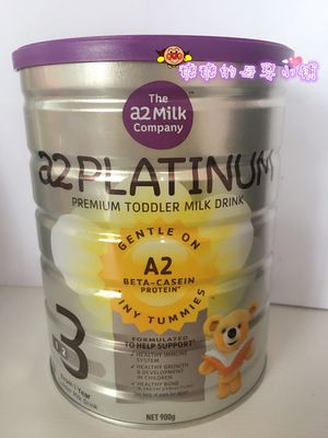 包邮现货澳洲代购A2 Platinum婴儿婴幼儿奶粉一段二段三段全阶段