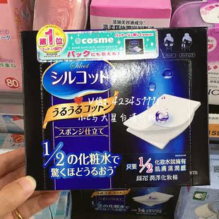 现货~日本Unicharm尤妮佳1/2超省水化妆棉40枚  新版