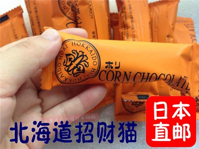 3袋日本直邮代购 北海道限定HORI玉米白巧克力棒夕张哈密瓜味10枚
